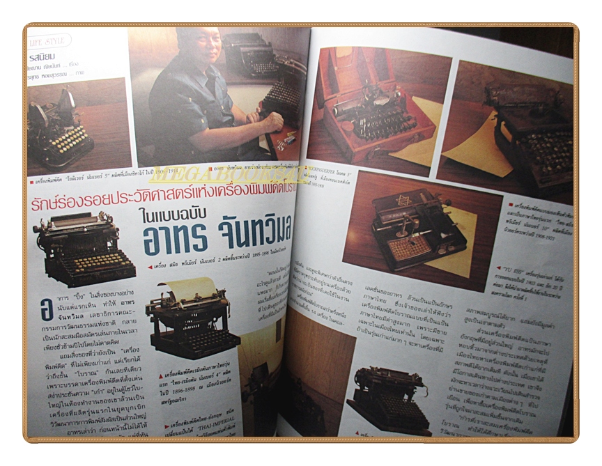 นิตยสารHI-CLASS,ไฮคลาส ปีที่15 ฉบับ173 2541 สภาพดี ปก เสกสรรค์ ประเสริฐกุล 14ตุลาคม