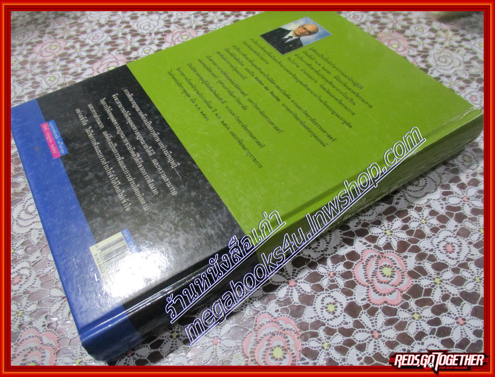 หนังสือ กฎหมายอาญา ภาคทั่วไป โดย ศาสตราจารย์ ดร.คณิต ณ นคร (หนังสือบ้าน มือสอง) (สภาพ85-95%)