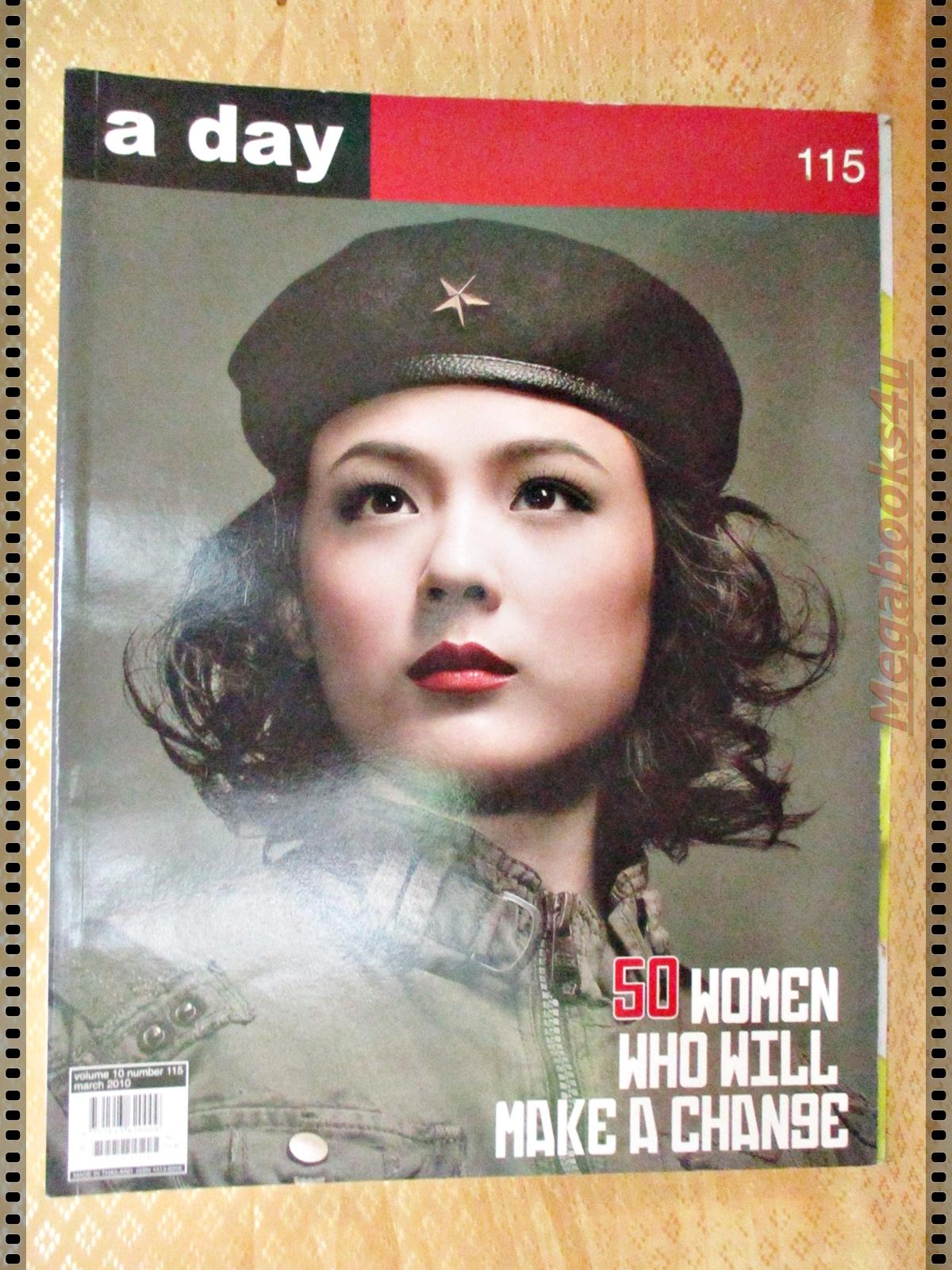 นิตยสารA DAY ฉบับที่115 MAR.2010 ปก50WOMEN WHO WILL MAKE A CHANGE สภาพดี