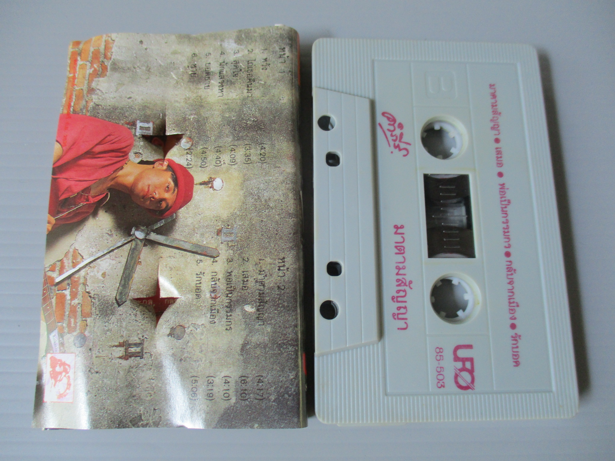 เทปเพลงไทยเพื่อชีวิต พงษ์สิทธิ์ คำภีร์ ชุด มาตามสัญญา