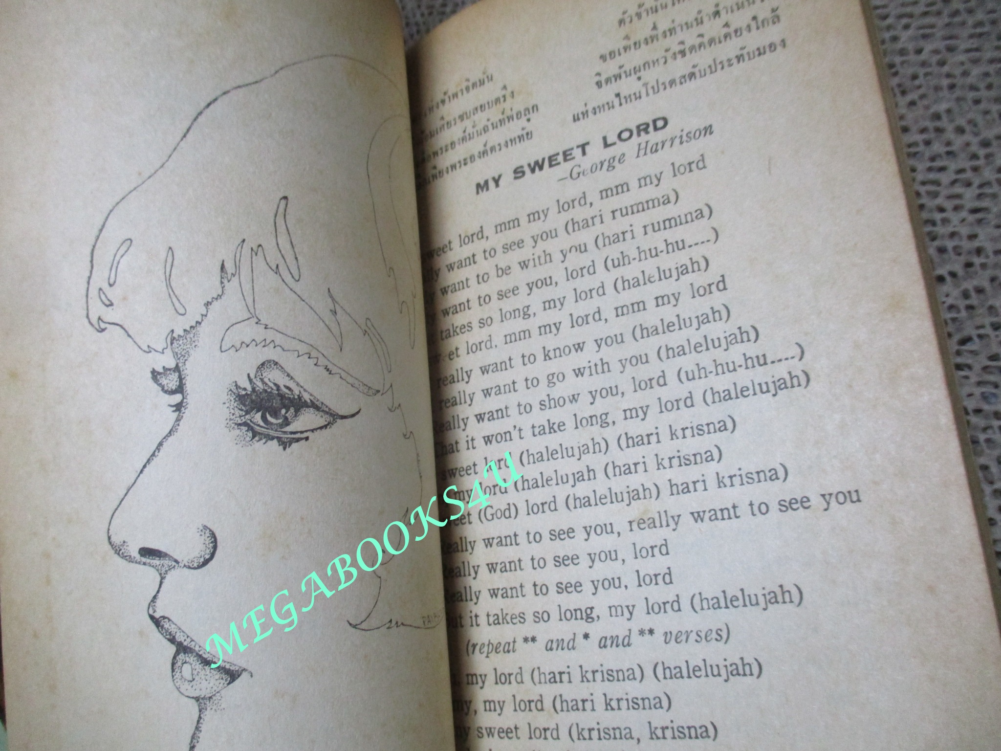 หนังสือเพลงเก่า STAR TEASE ปี2513