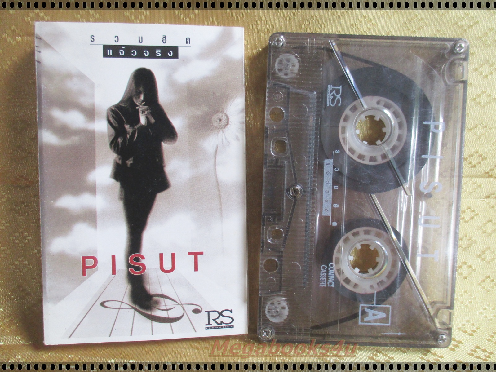 เทปเพลงไทยสากล พิสุทธิ์ ทรัพย์วิจิตร อัลบั้ม รวมฮิตแจ๋วจริง