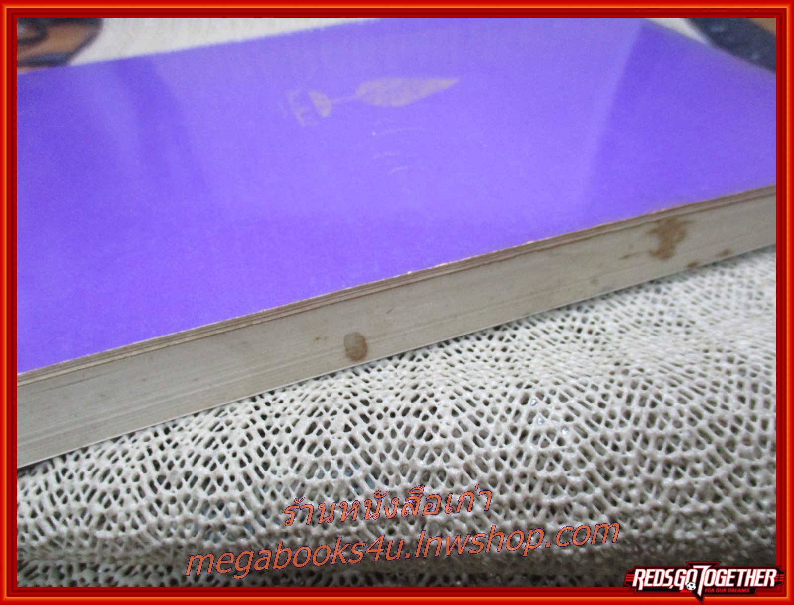 วิชาภาษีอากร อนุสรณ์งานพระราชทานเพลิงศพ หม่อมราชวงศ์ ทองแท่ง ทองแถม