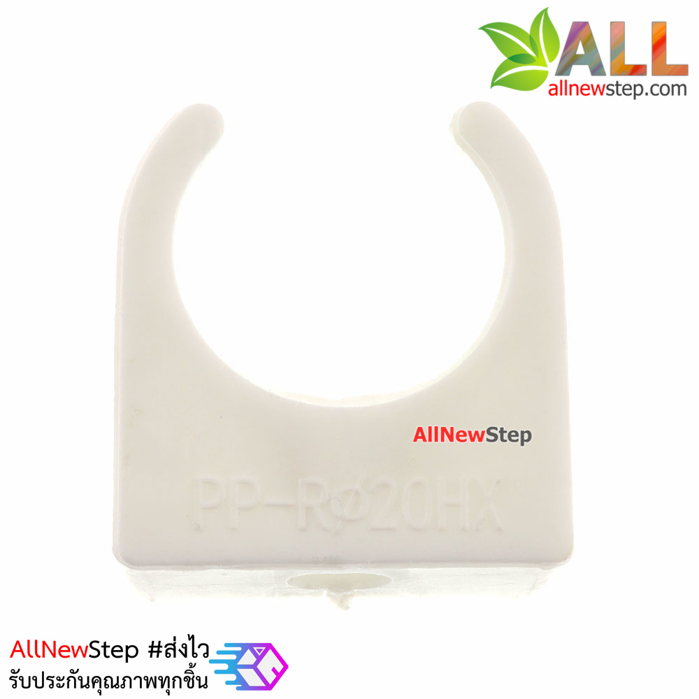 ที่ยึดมอเตอร์ขนาด 2.0cm ช่องน็อตยึดขนาด M4