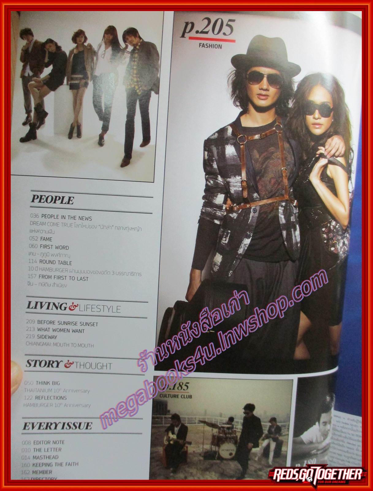 นิตยสารHAMBURGER เล่ม160 ปี2554 ปก พีช พชร ยิปโซ อริย์กันตา เป้ อารักษ์ พลอย เฌอมาลย์