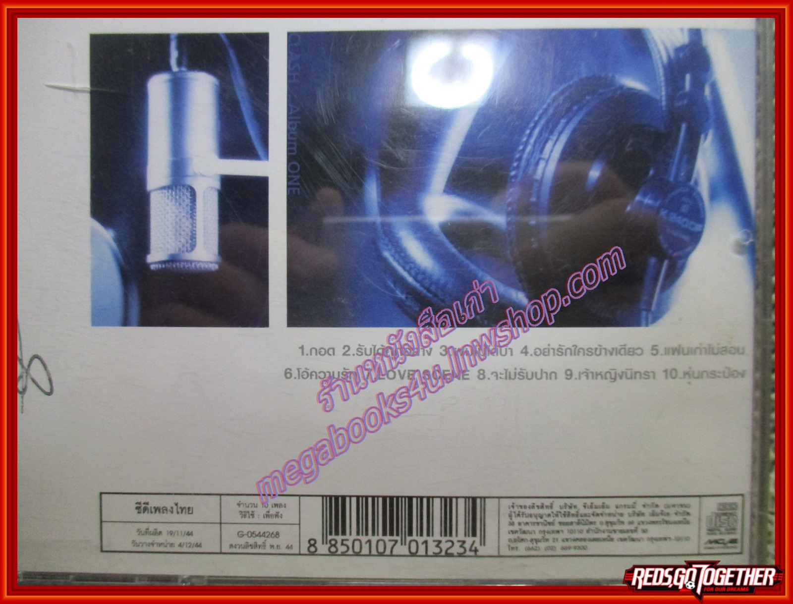 ซีดีเพลงไทยสากล CLASH แคลช อัลบั้ม ONE /// ปกยับนิด แผ่นสวย มีรอยนิดเดียว