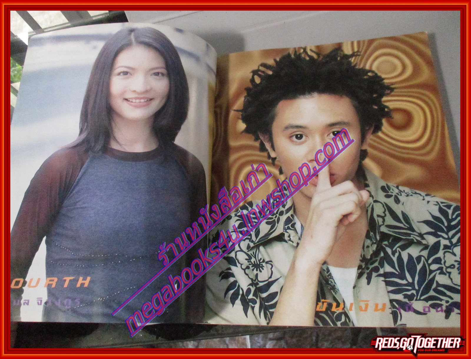 หนังสือเพลงพร้อมคอร์ดกีตาร์ MUSIC AND GUITAR 21 ปี2542