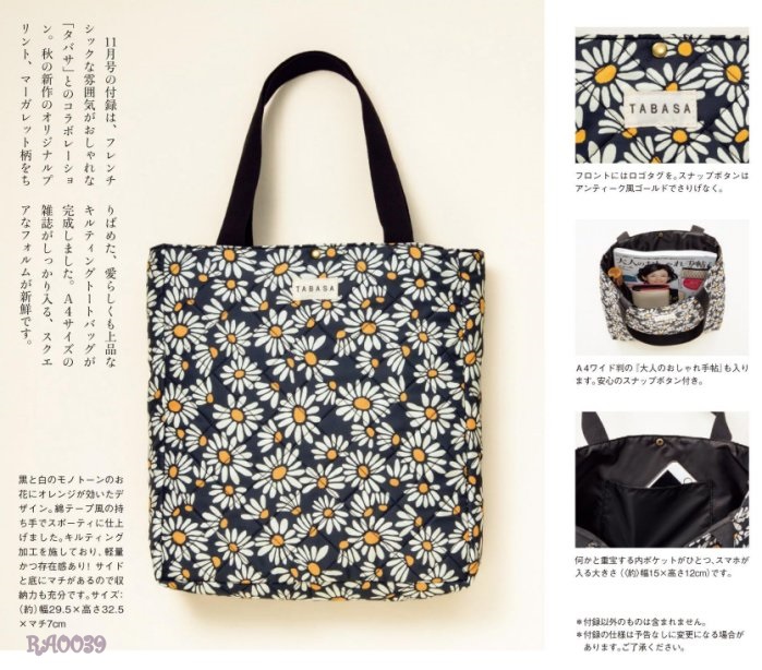 TABASA กระเป๋าควิทช์ลายดอกไม้ มีกระดุม ซับ และช่องใส่ของด้านใน สวยมากค่ะ
