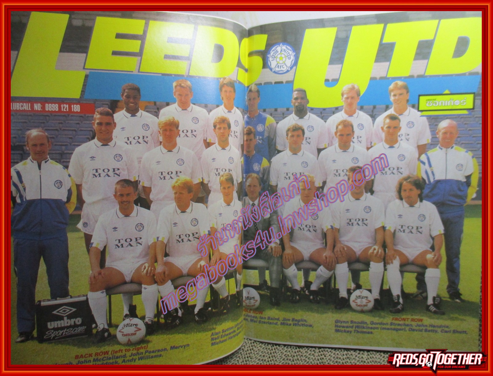 สตาร์ซอคเกอร์รายสัปดาห์ ฉบับที่0631 ปี2532