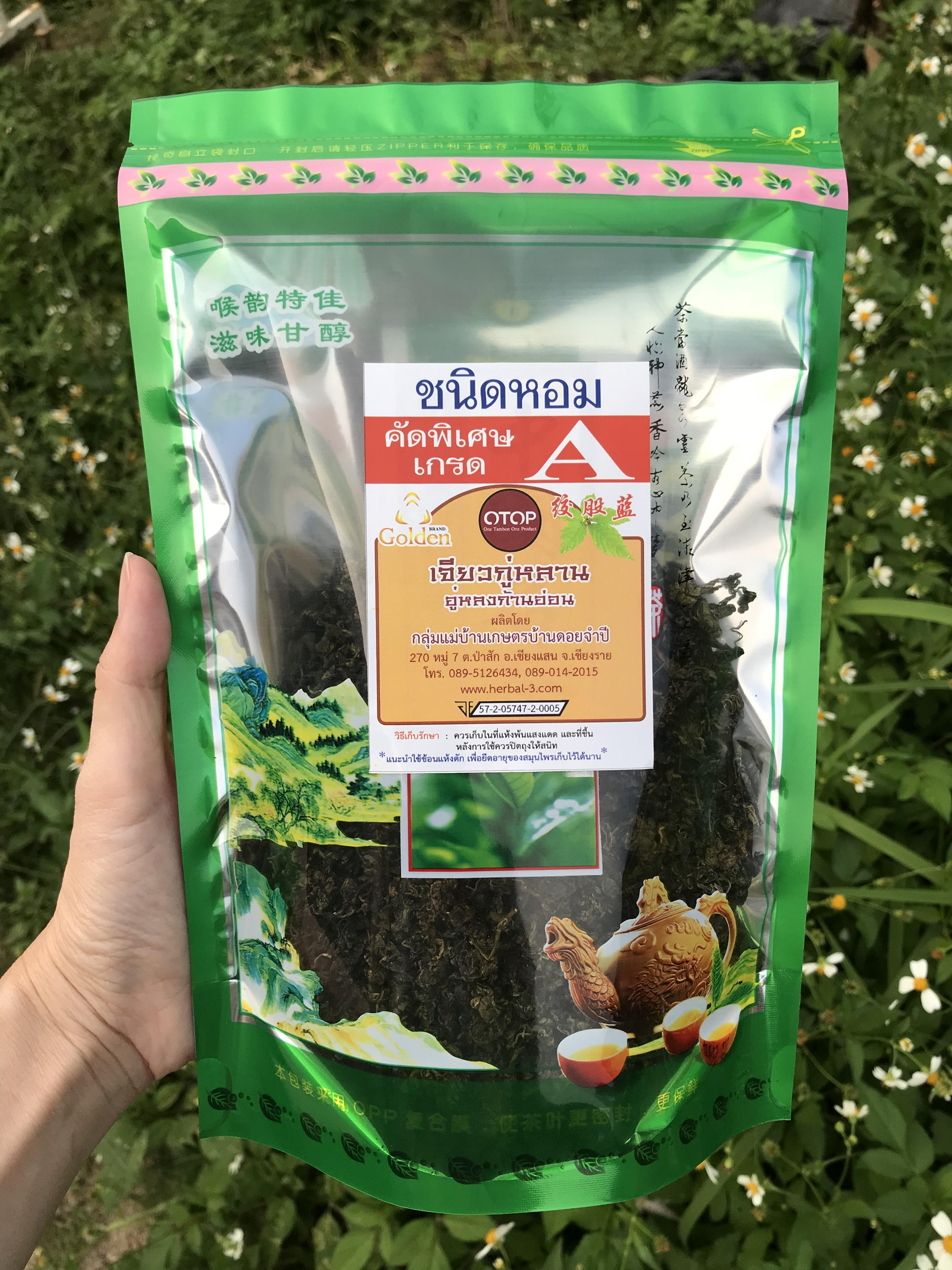 เจียวกู่หลาน ผสมอู่หลงก้านอ่อน (ชนิดใบ)