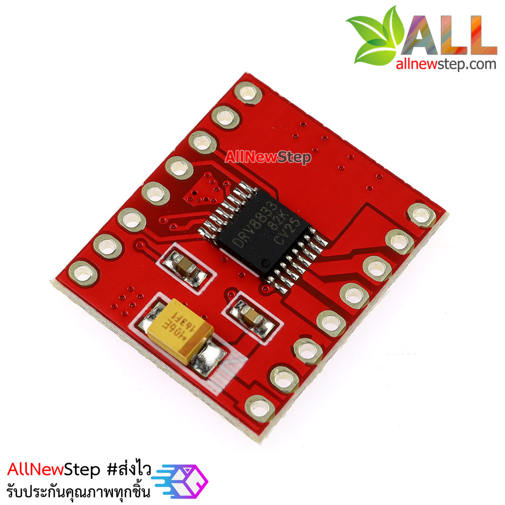 โมดูลขับมอเตอร์ DRV8833 DC motor drive module driver drive board DRV8833 replace the TB6612 drive module