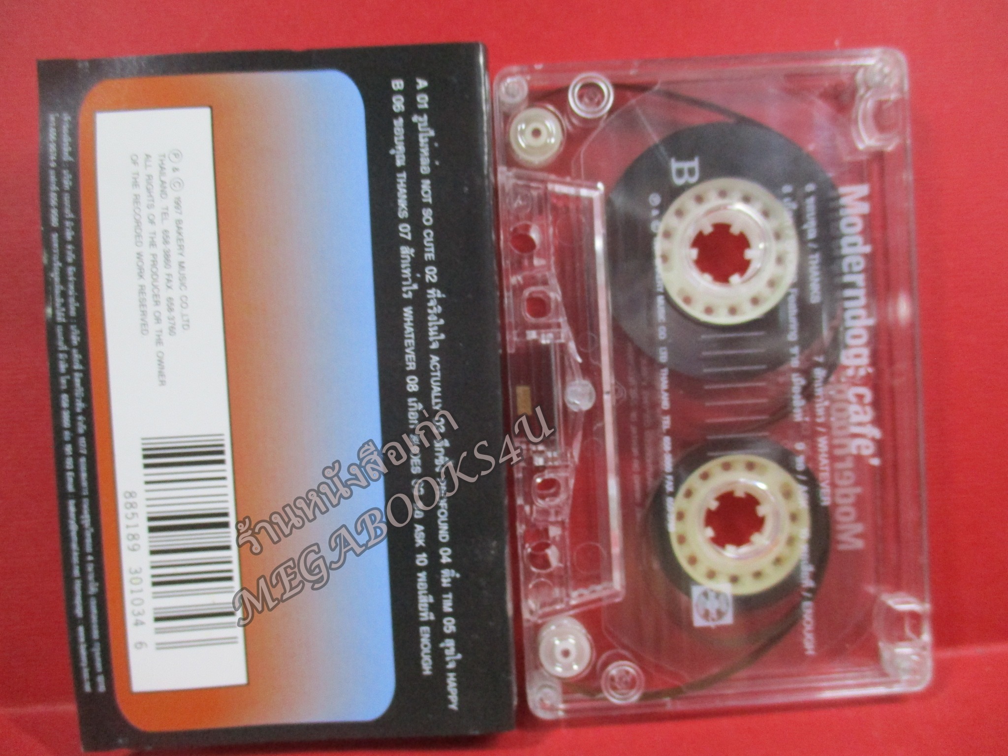 เทปเพลงไทยสากล Moderndog โมเดิร์นด็อก อัลบั้ม Cafe' คาเฟ่