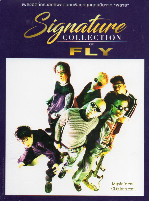 CD,Fly ชุด Signature Collection of Fly(3CD)