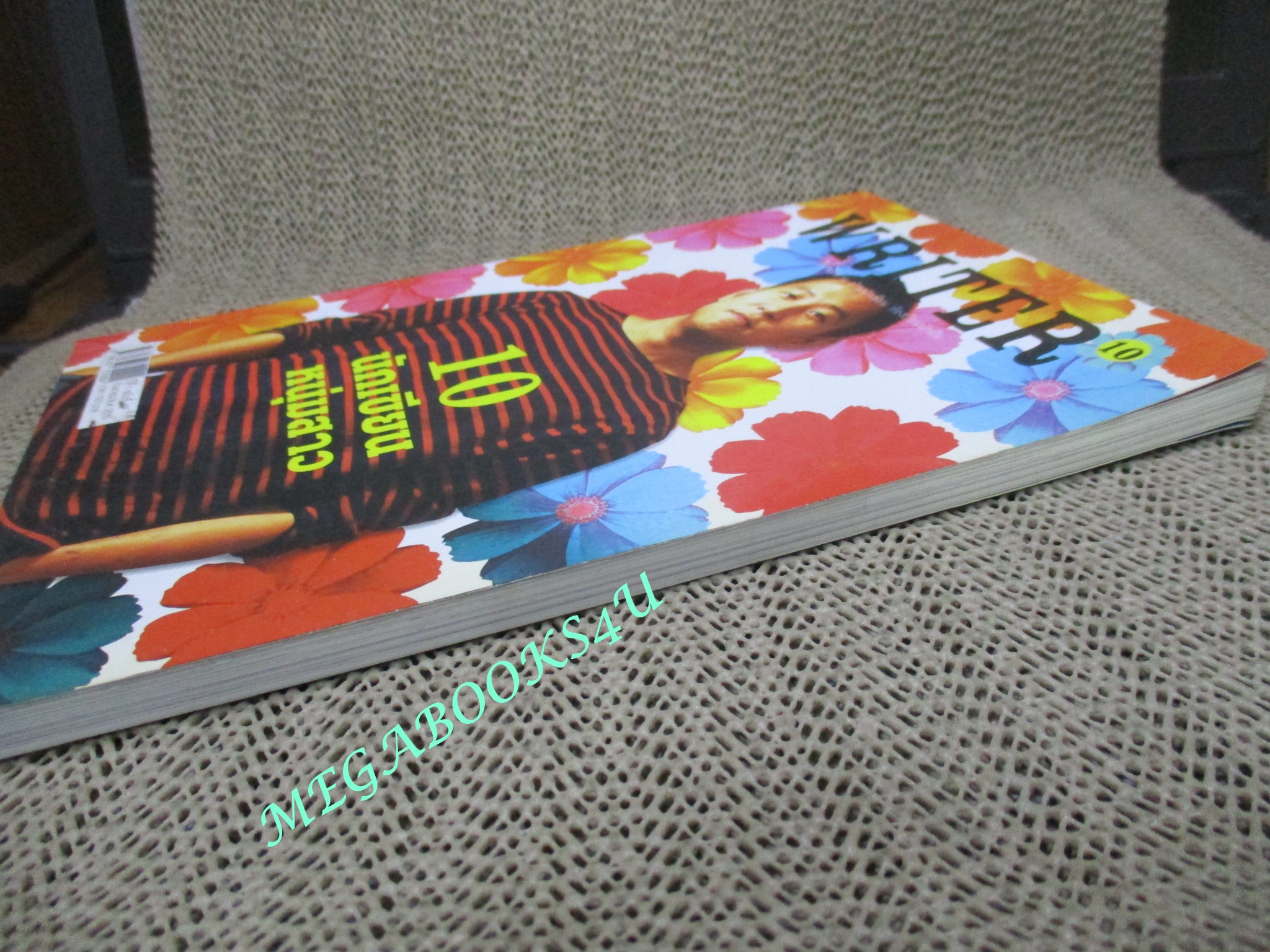 นิตยสารWRITER MAGAZINE ปีที่01 ฉบับ10 ปี2555 ปก 10นักเขียนหนุ่มสาว