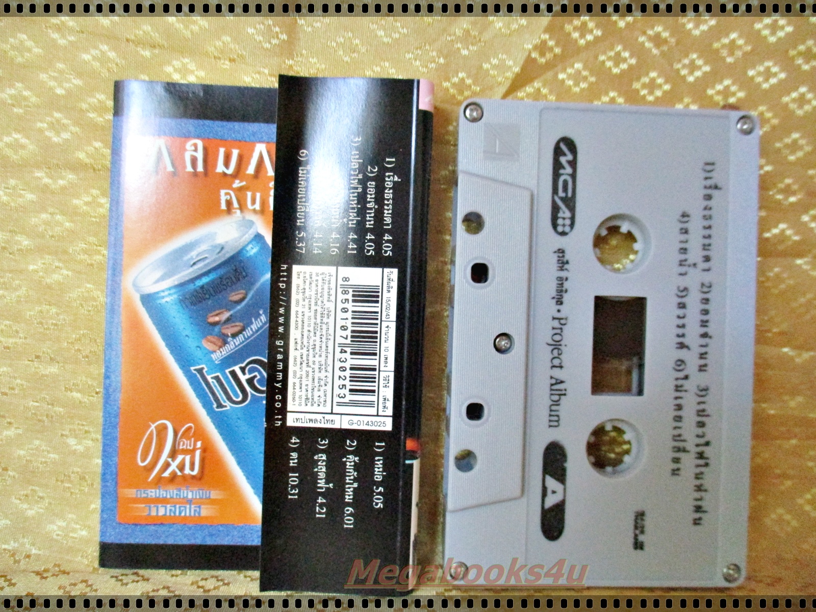 เทปเพลงไทยสากล สุรสีห์ อิทธิกุล อัลบั้ม PROJECT ALBUM