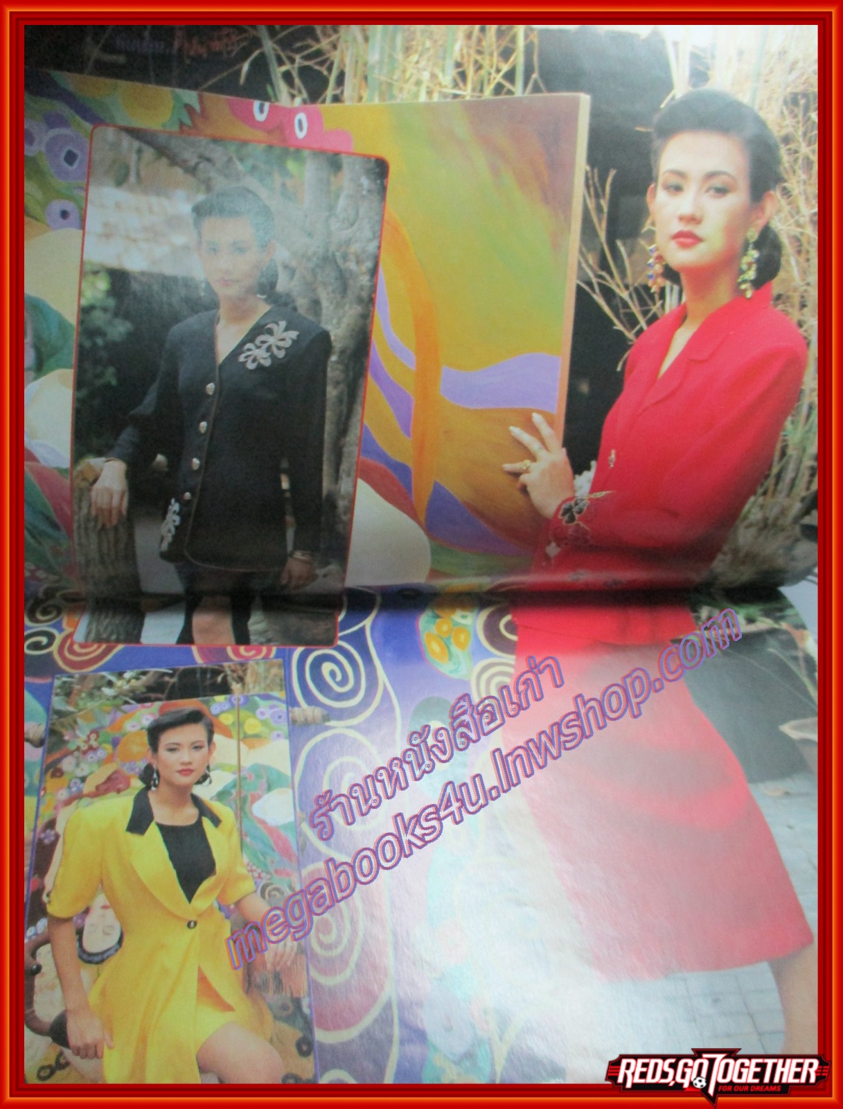 นิตยสารอาชญากรรม เล่มที่0570 ปี2538 กันยายน