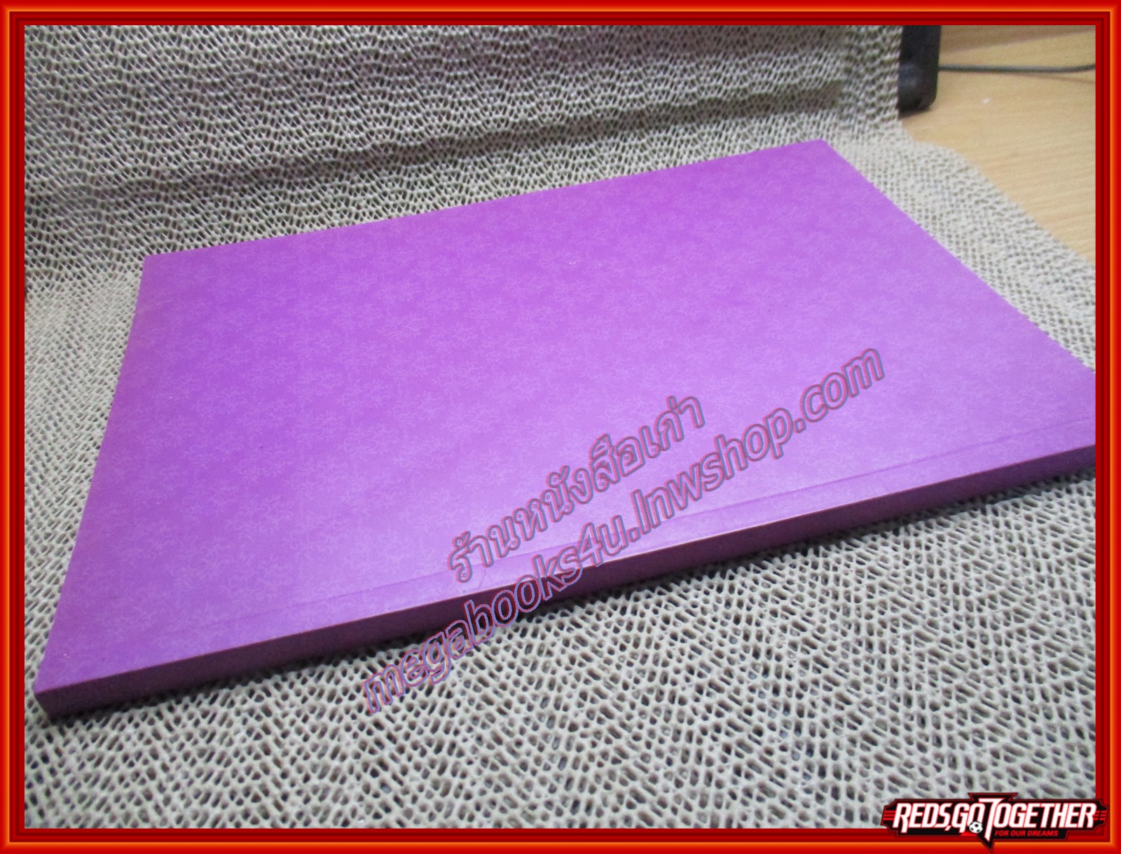 เครื่องเล่นจะเข้ 90ปีคุณครูระตี วิเศษสุรการ