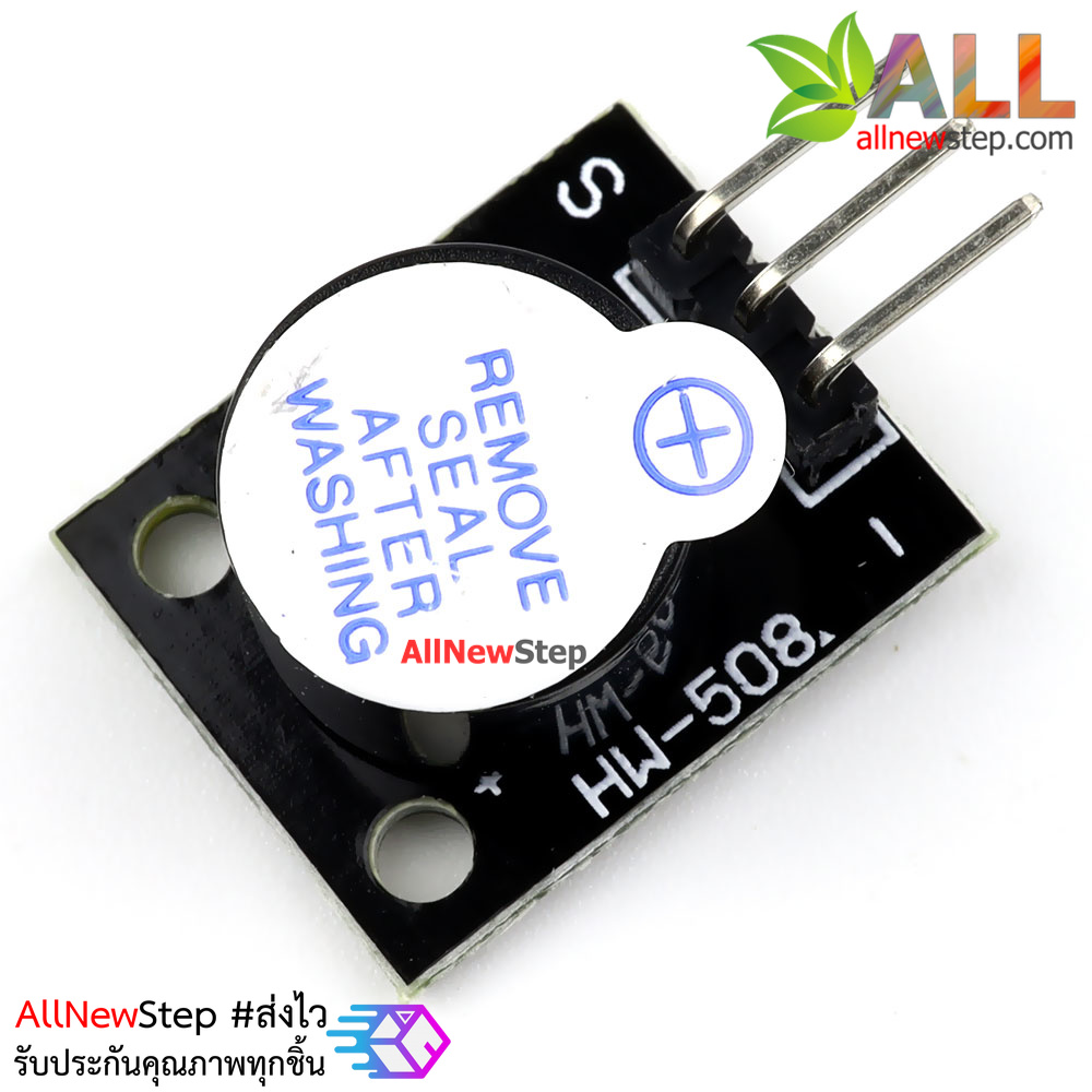 Active Buzzer Module