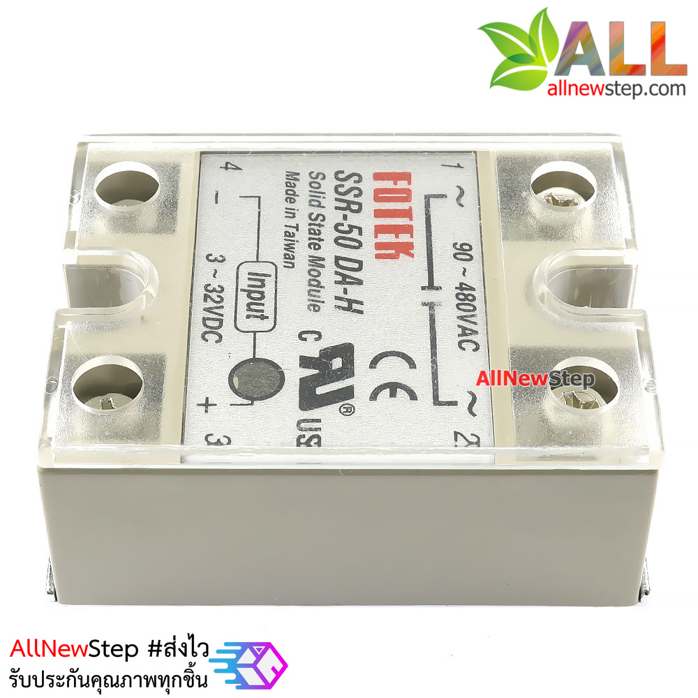 รีเลย์ SSR-50 DA-H 220V 50A solid state relay SSR-50DA 220v 50a