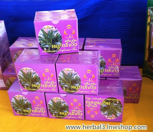 หญ้าปักกิ่ง แบบซองชง (12 ซอง)