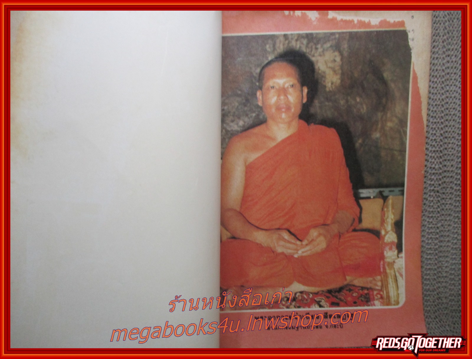 นิตยสารโลกทิพย์ เล่ม005 ปี2525 ปก พระเทพสิทธิมุนี