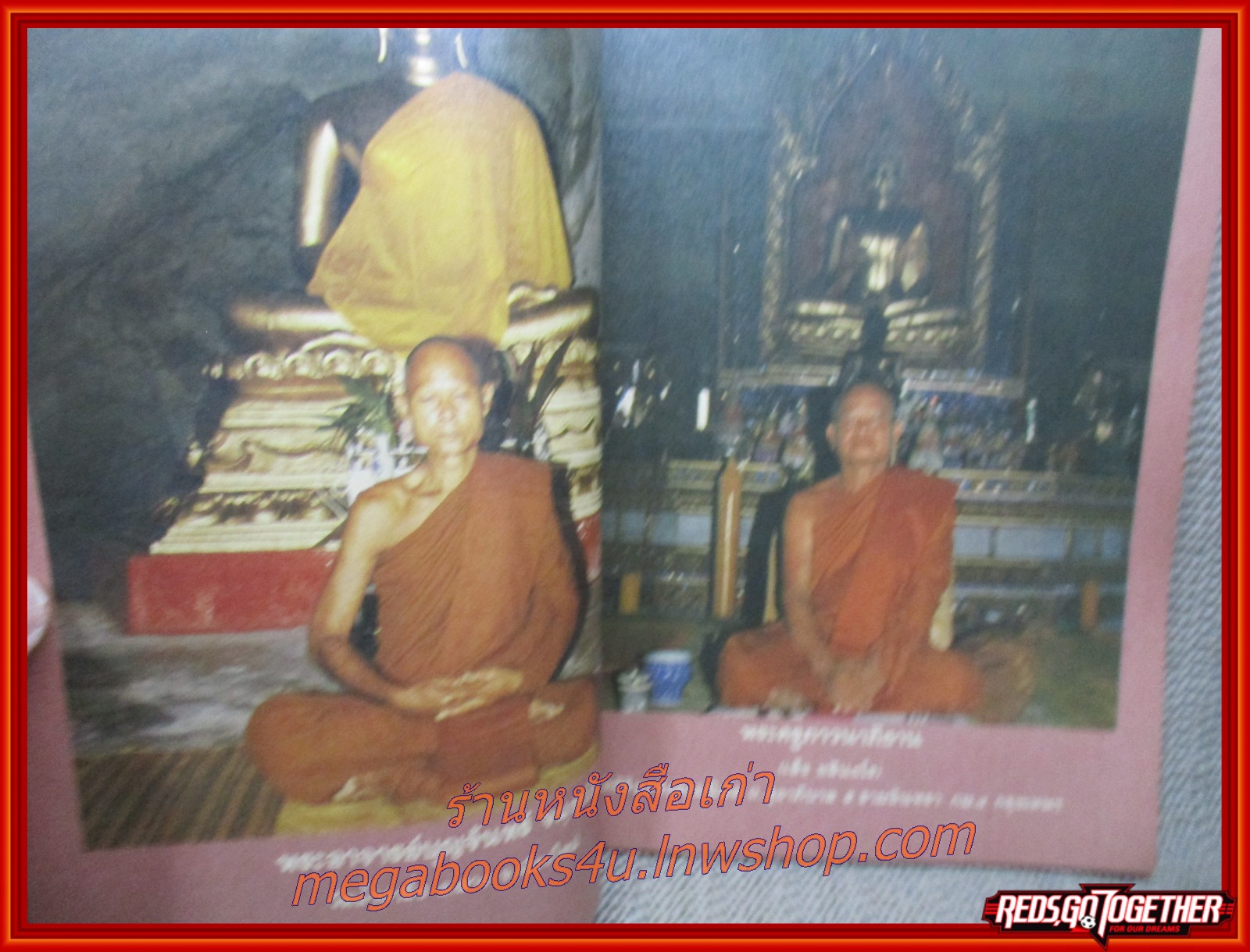 นิตยสารโลกทิพย์ เล่ม065 ปี2528 ปก พระอาจารย์บุญจันทร์ วัดถ้ำผาผึ้ง เชียงใหม่