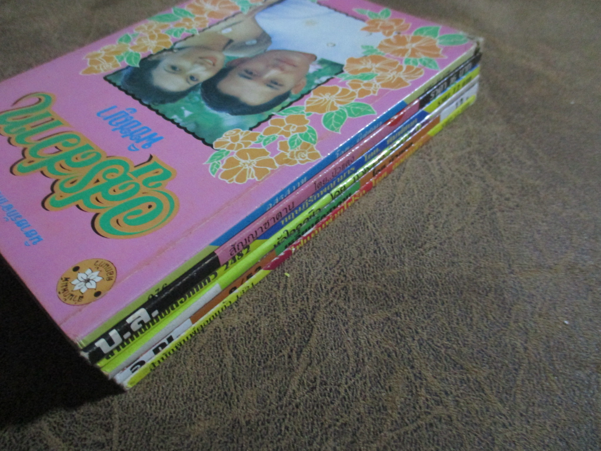 นิยายเล่มเล็ก จำนวน6เล่ม เรื่องตามภาพ (หนังสือบ้าน มือสอง) (สภาพ85-95%)