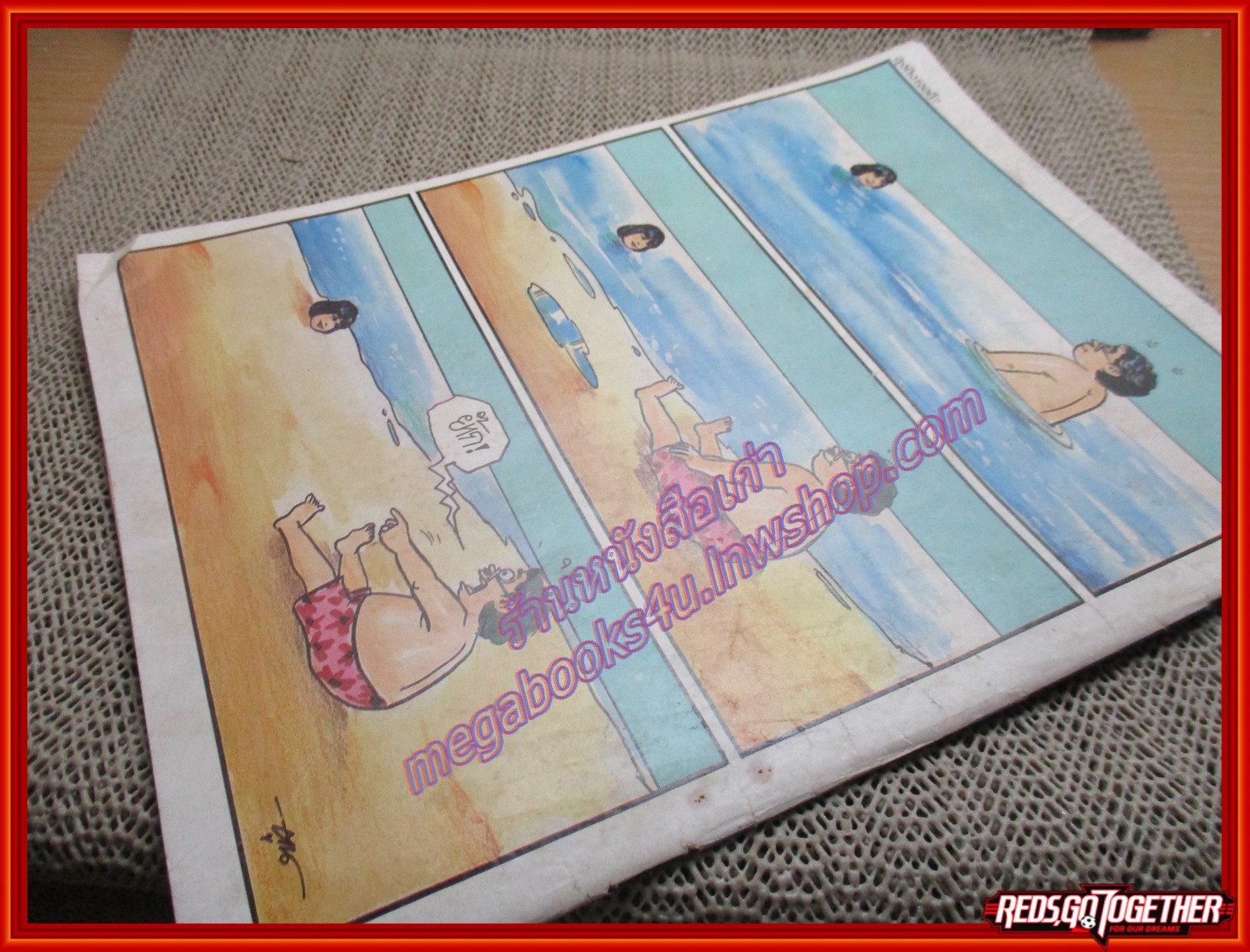 นิตยสารช็อค ฉบับที่102 ปี2529