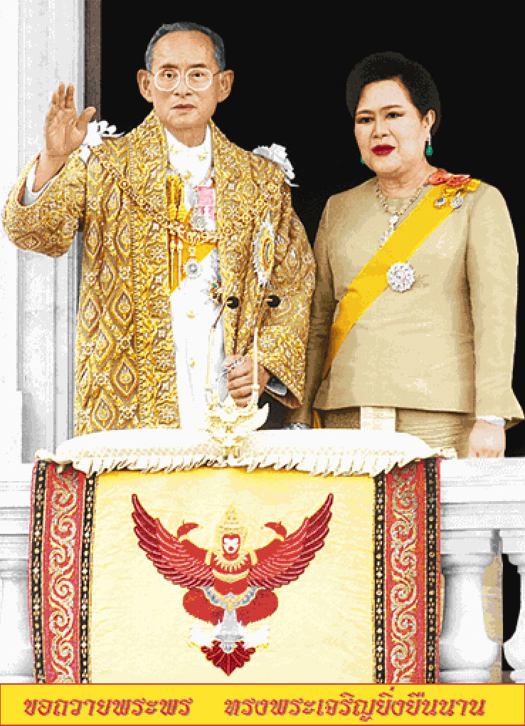 Pinn เสด็จออกสีหบรรชร (ภาพขนาดใหญ่สุด)