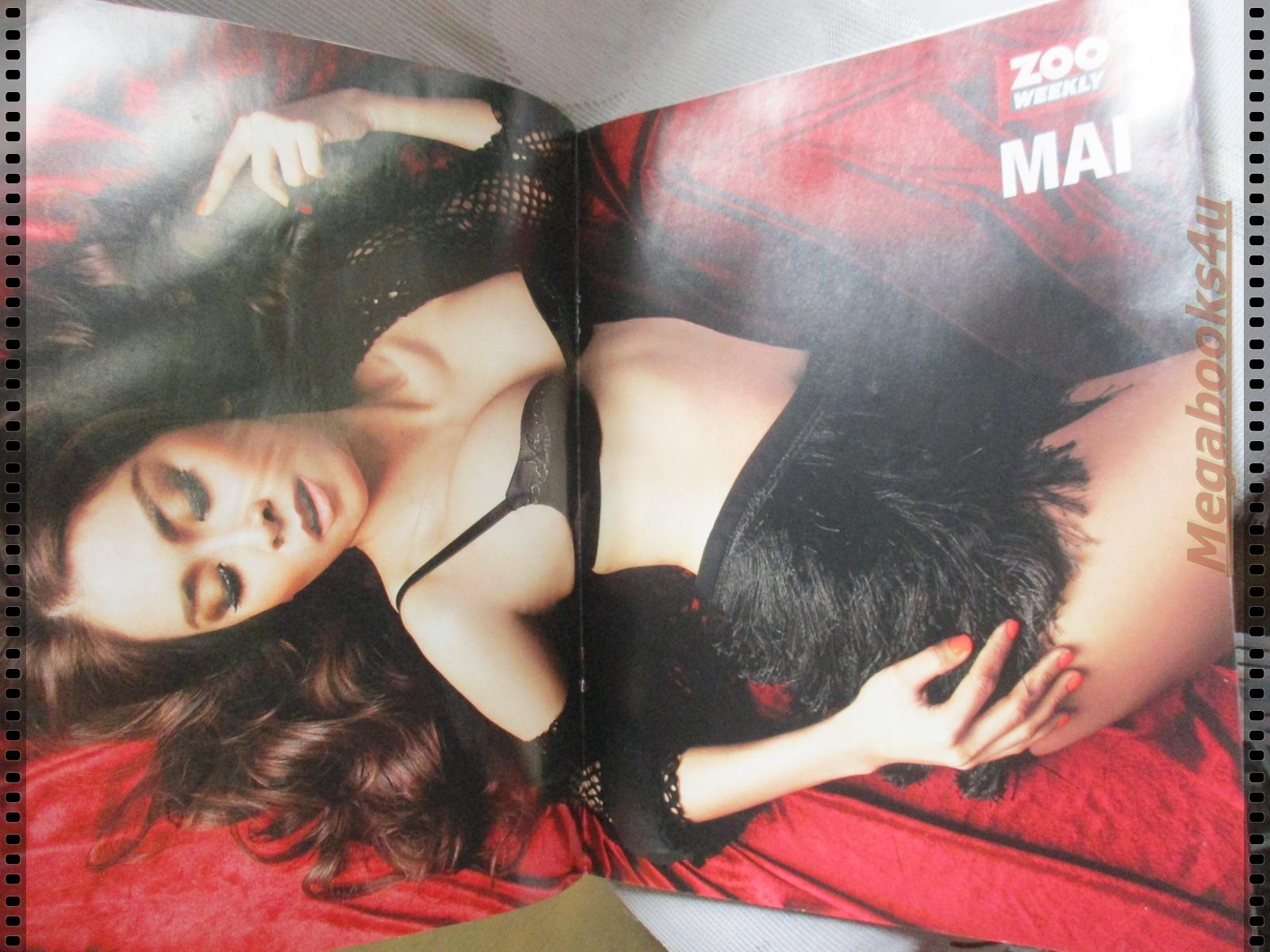 นิตยสารZOO ฉบับ246 ปี2555 ปก ใหม่ สุคนธวา