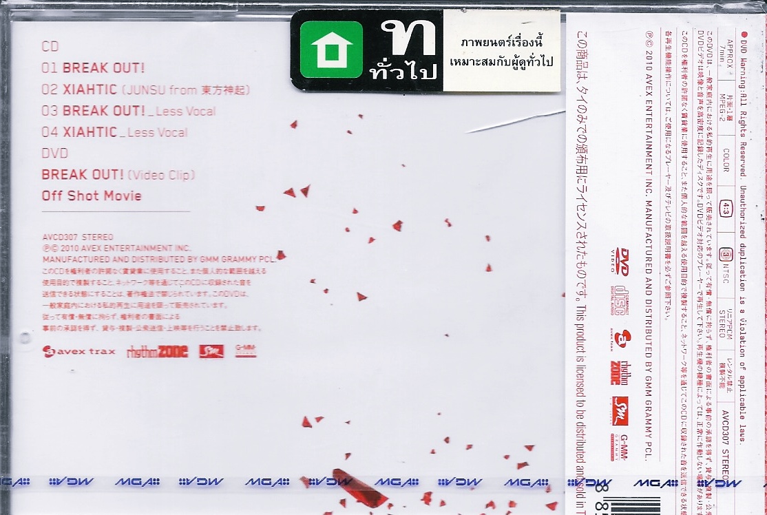 CD+DVD,Tohoshinki - Break Out! (ทงบังชินกี)(Japanese songs)(K-Pop)(2010)(Thai)