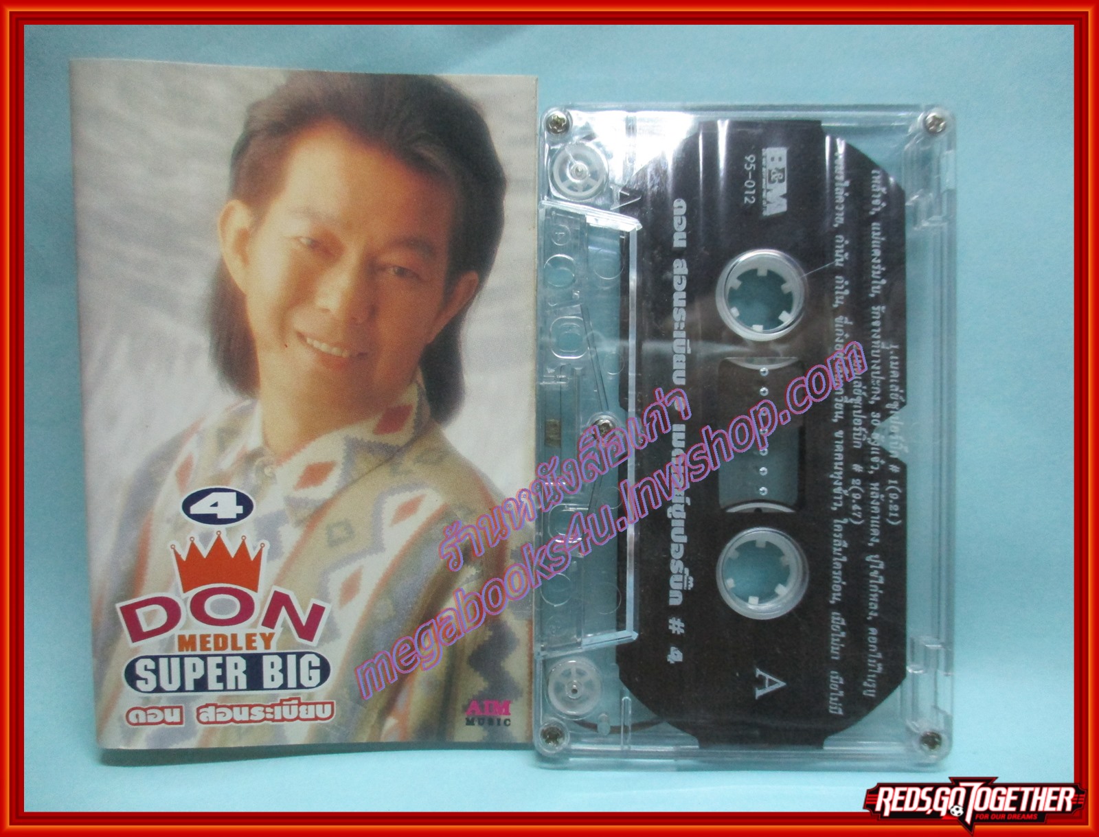 เทปเพลงไทยสากล ดอน สอนระเบียบ อัลบั้ม เมดเล่ย์ซูเปอร์ฮิต4