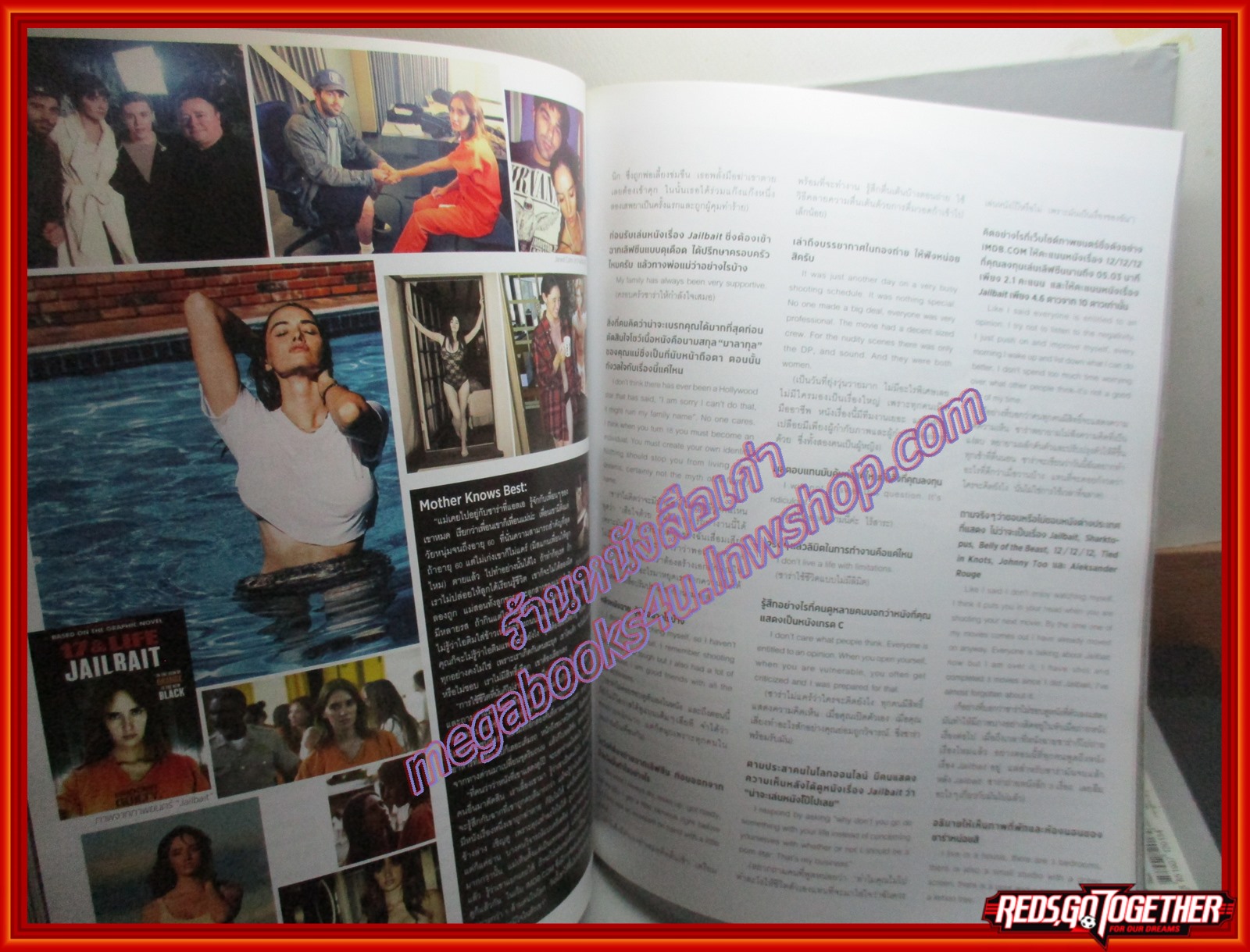 นิตยสารสุดสัปดาห์ ฉบับที่757 ปี2557 ปก จอย รินลณี อาเล็ก ธีรเดช