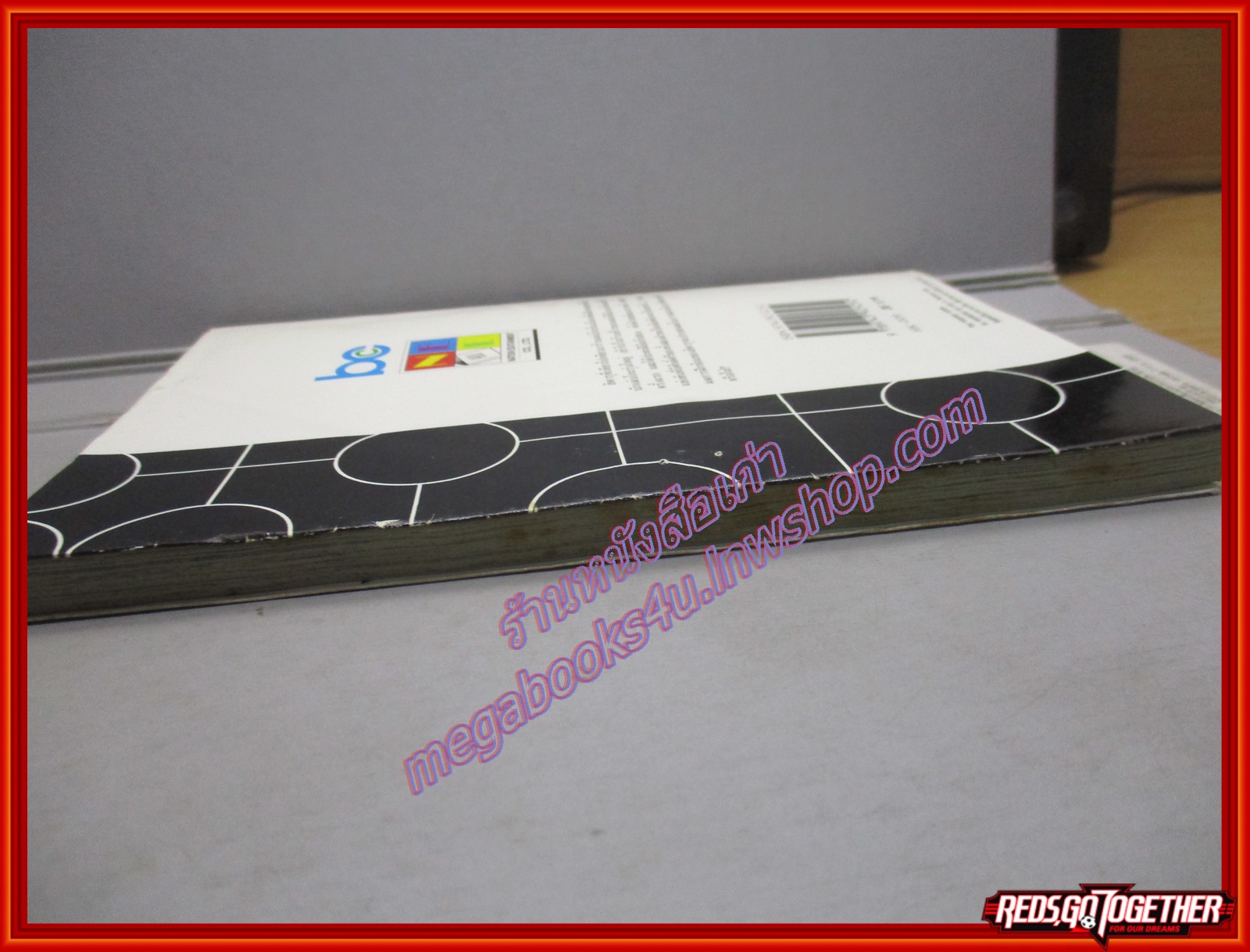 การ์ตูนบ้าน ฮิคารุ เซียนโกะ เกมอัจฉริยะ เล่มที่09 โดยYUMI HOTTA สนพ.NED (ปก35บาท) (23เล่มจบ)