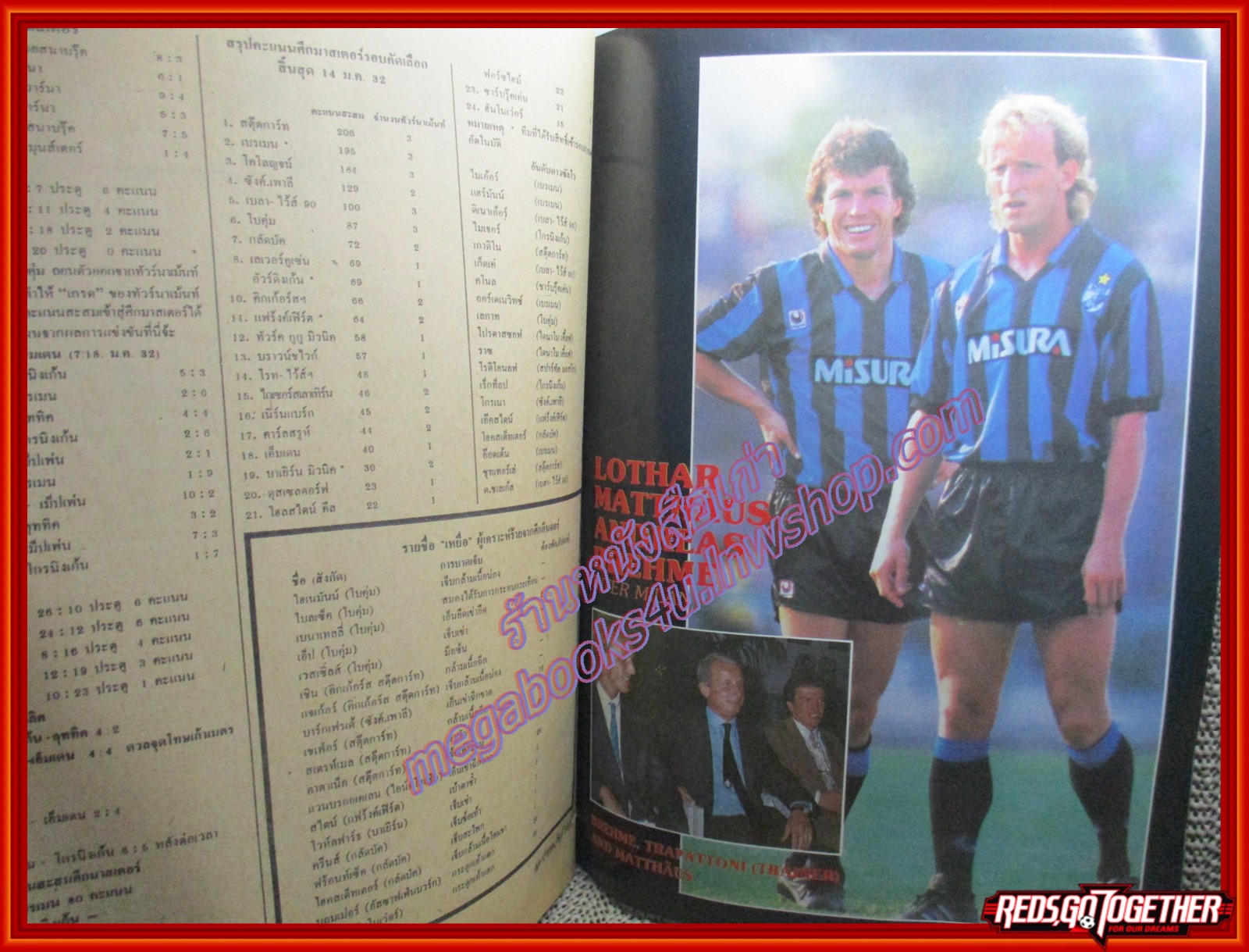 สตาร์ซอคเกอร์ ฉบับที่0586 ปี2532 / พอล เมอร์สัน /