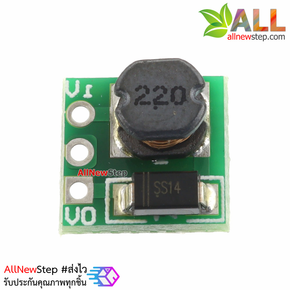 Step Up 1.5-4.2V to 5V DC-DC Boost Conversion Module โมดูลแปลงไฟจาก 1.5-4.2V เป็น 5V