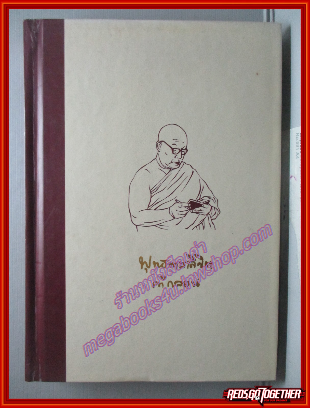 พุทธทาสลิขิต คำกลอน พิมพ์2 2547 (หนังสือบ้าน มือสอง) (สภาพ85-95%)