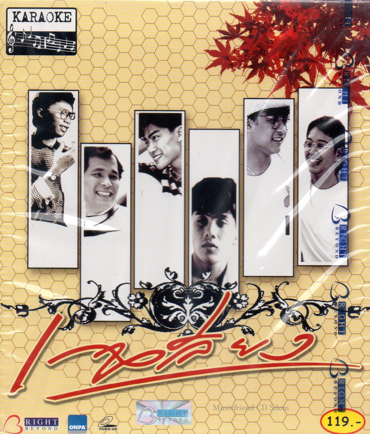 VCD Karaoke,เฉลียง - (Chaliang)(วีซีดี คาราโอเกะ)(2550)