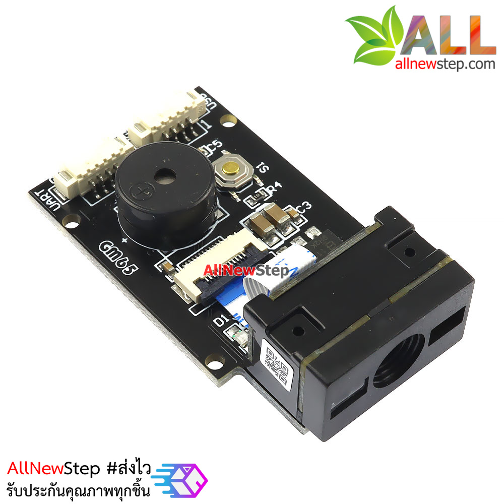 โมดูลอ่านบาร์โคด 1D 2D image barcode qr code two dimensional code 1d 2d bar code reader