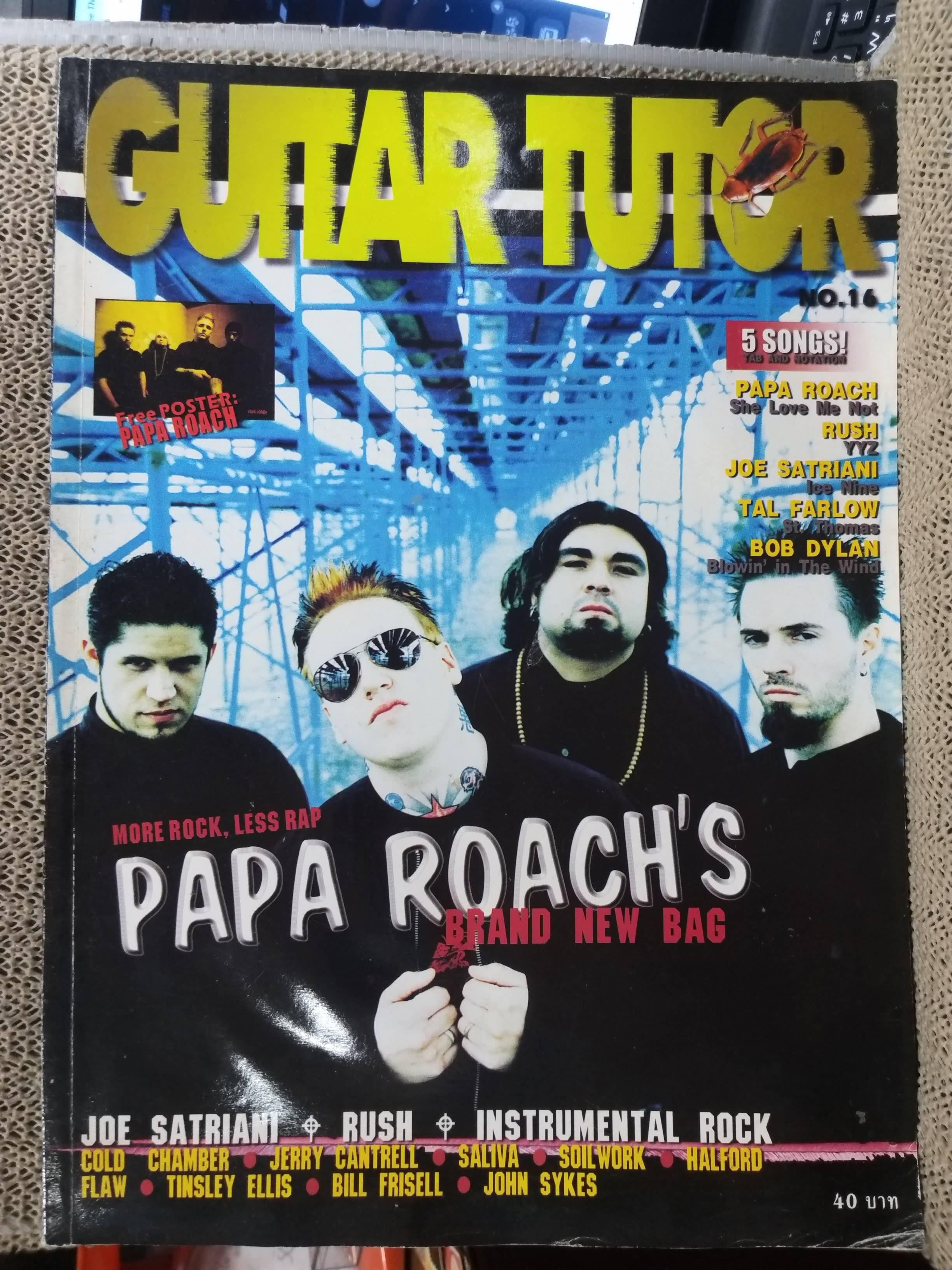 GUITAR TUTOR ฉบับ16 ปี2002