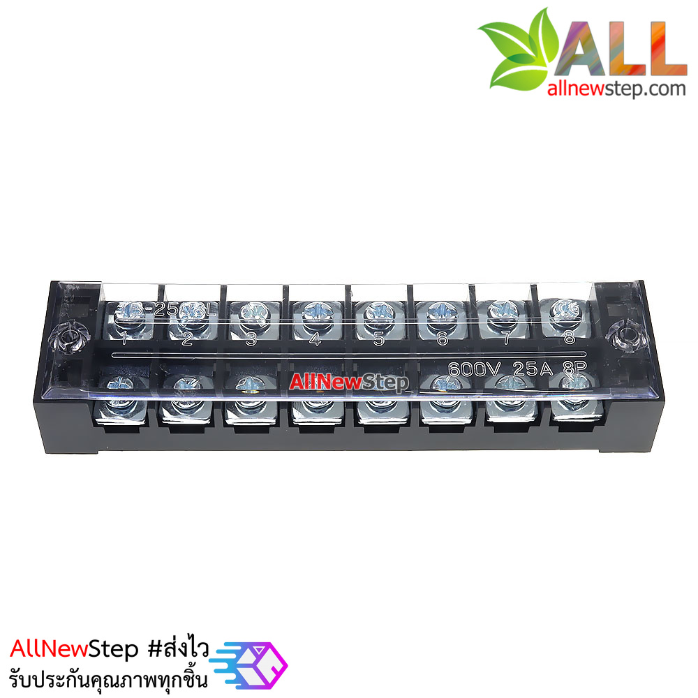 ขั้วต่อสายไฟ Terminal TB-2508 ขั้วต่อ 8 ช่อง 600V 25A