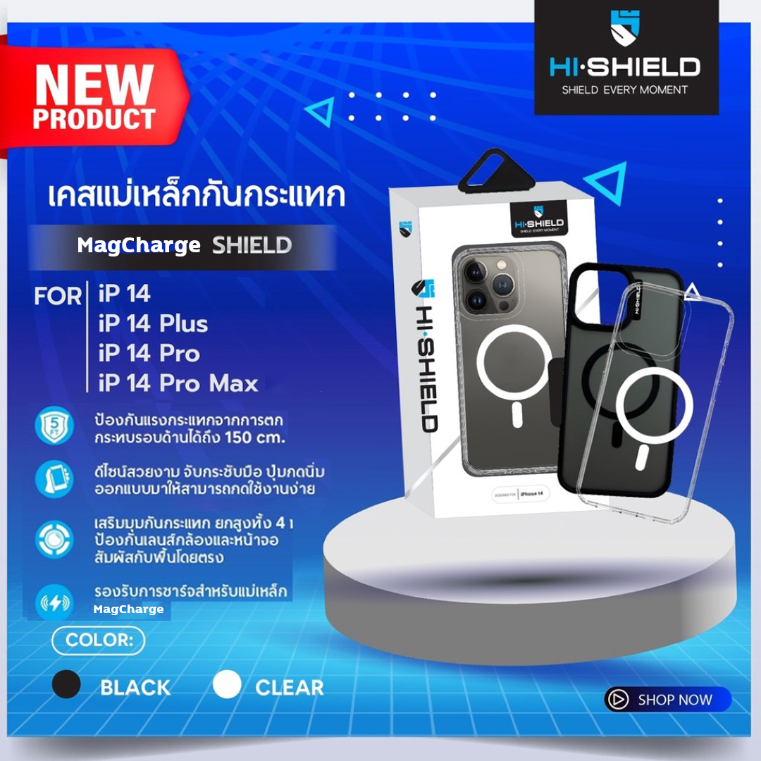 Hishield Magsafe Shield Case เคสกันกระแทก ใช้สำหรับ iPhone 17 Pro Max Air 16 Plus 15 14 13 Pro Max 12 Pro Max ใบกำกับภาษี