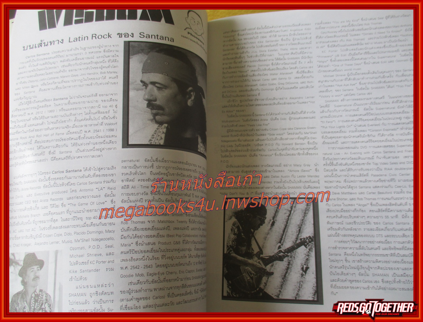 นิตยสารGUITARIST กีต้าร์ริสท์ VOL.30 สภาพดี