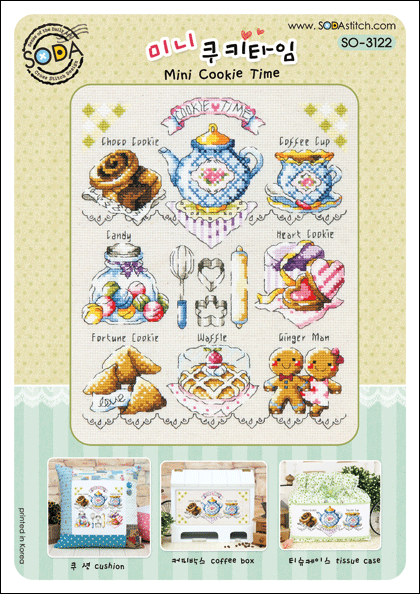 Soda ผังลาย Mini cookie Time
