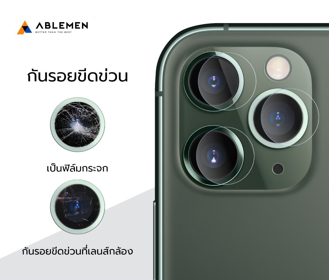 ABLEMEN เลนส์กล้อง กระจกปกป้องเลนส์กล้อง Camera Lens ใช้สำหรับ iPhone 12 ใบกำกับภาษี