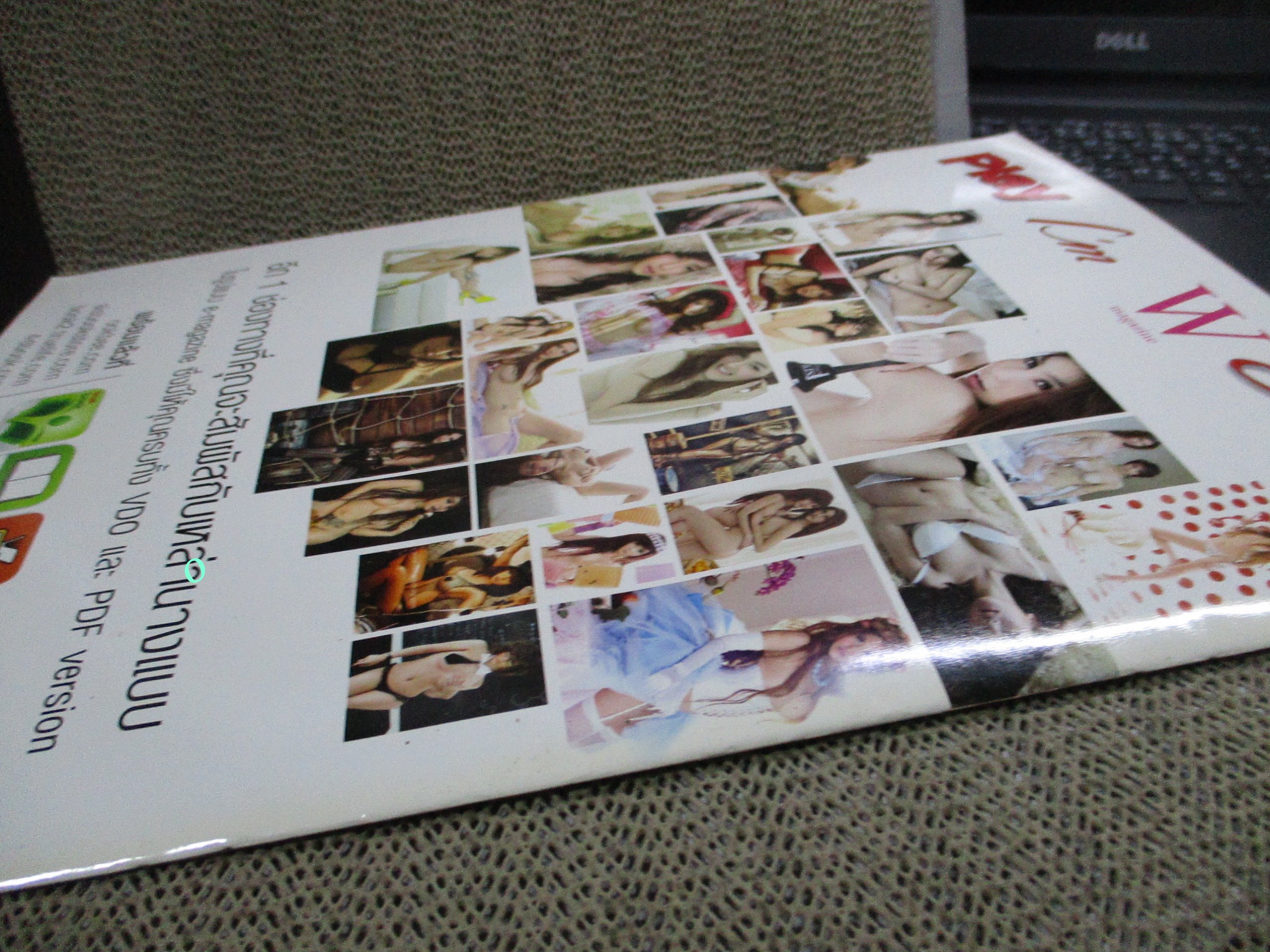 นิตยสาร I AM GIRLIE 3