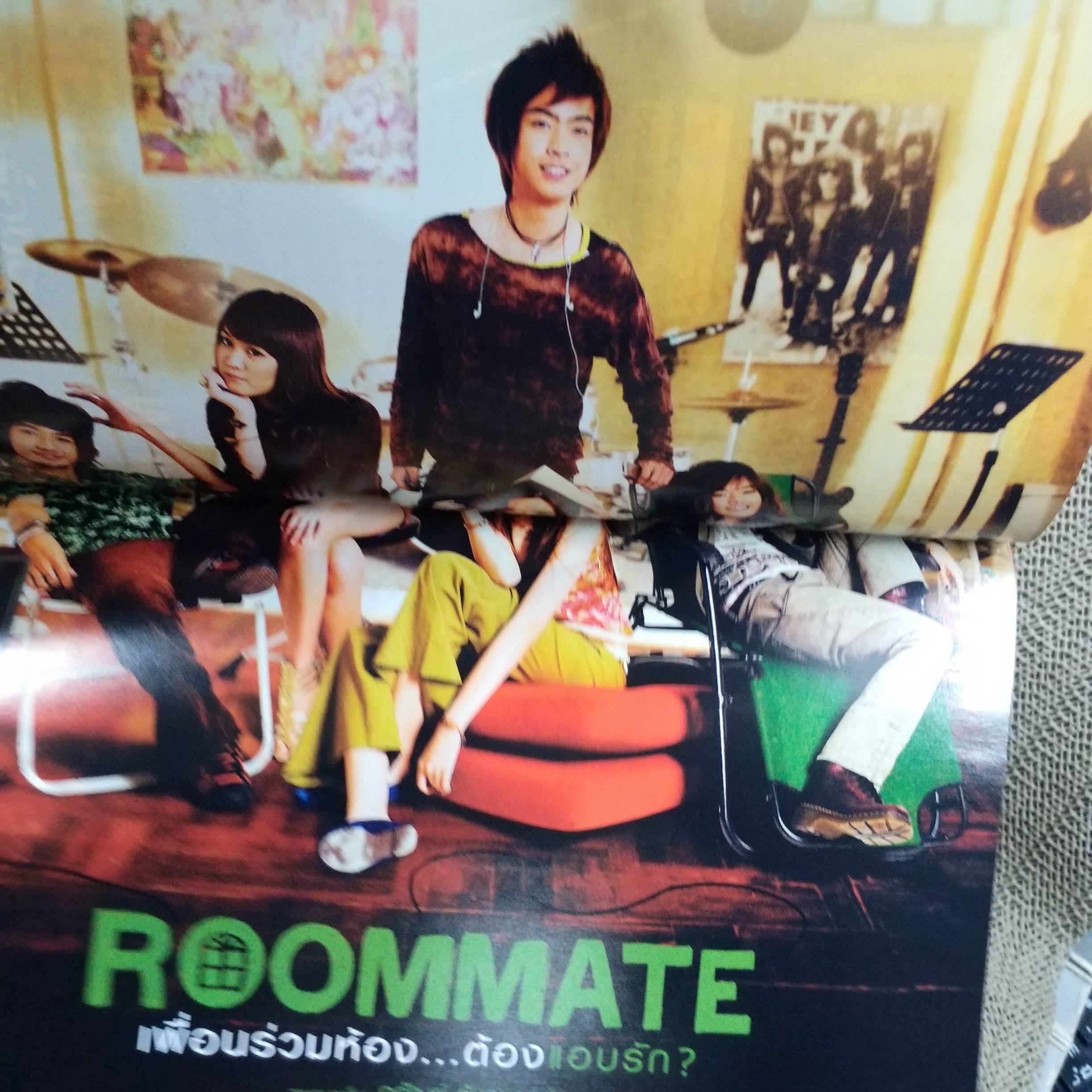 นิตยสารเอนเตอร์เทน Entertain ฉบับที่1039 ปี2552