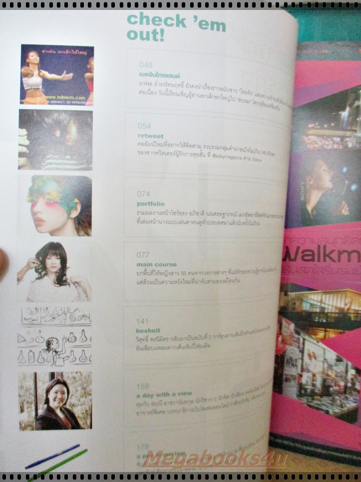 นิตยสารA DAY ฉบับที่115 MAR.2010,ปก50WOMEN WHO WILL MAKE A CHANGE สภาพดี