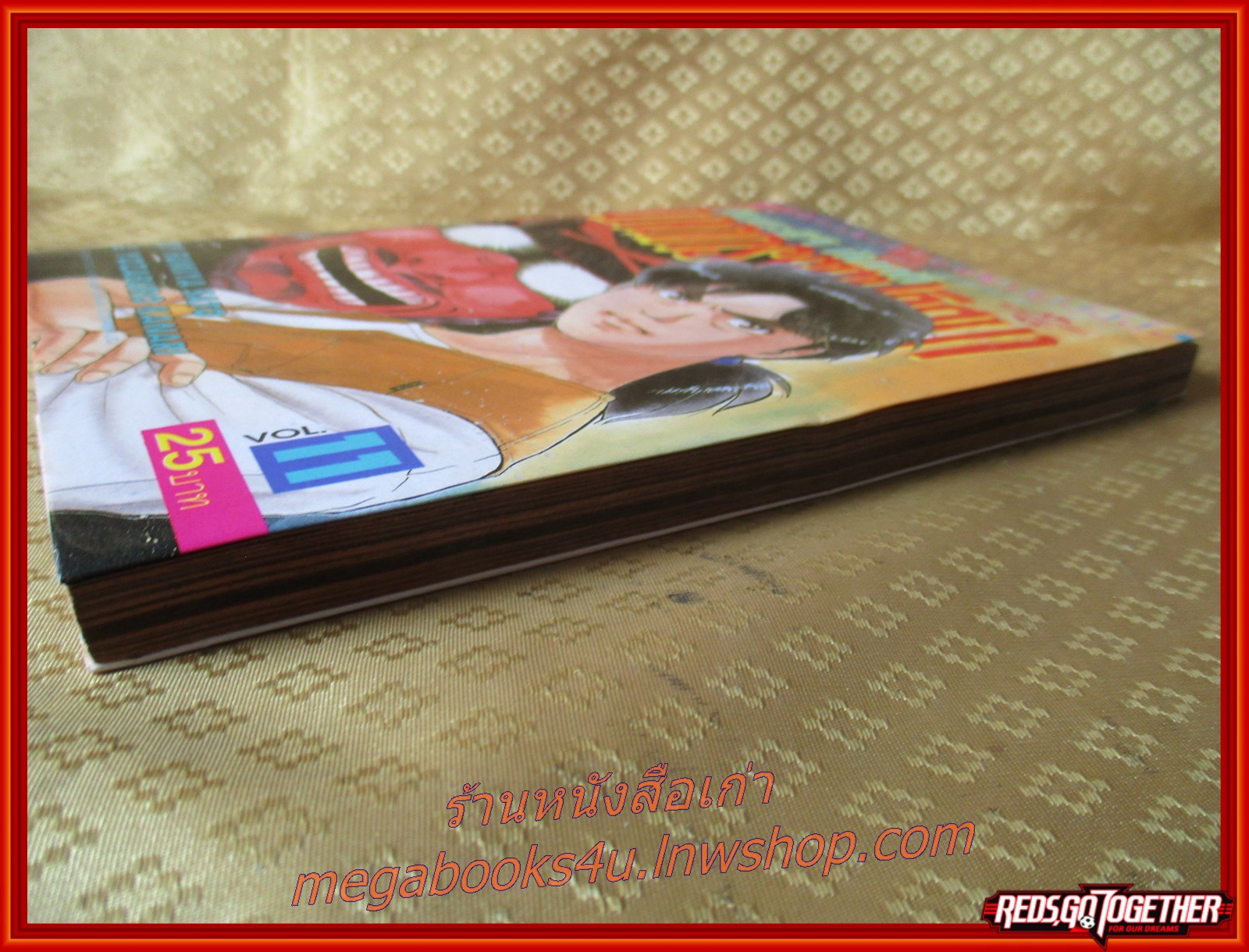 การ์ตูนบ้าน คินดะอิจิ กับคดีฆาตกรรมปริศนา เล่ม11 โดยเซย์มารุ อามาจิ สนพ.วิบูลย์กิจ