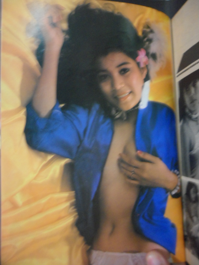 นางแบบ, กันยา 2524สภาพเยี่ยม 90%